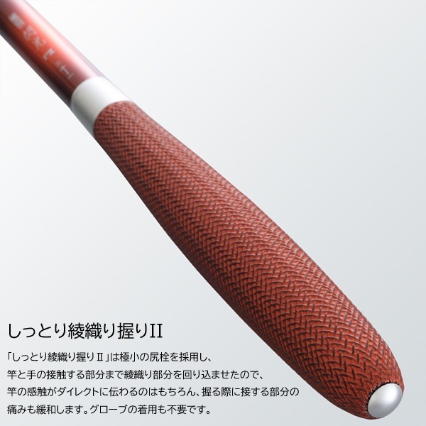 飛天弓 閃光P2